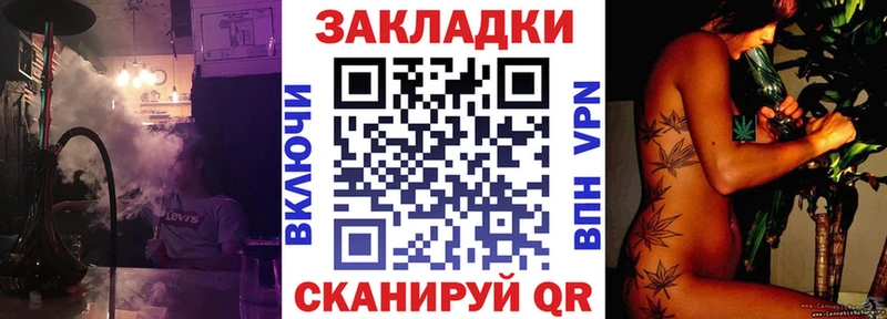 Где купить Курск СОЛЬ Гашиш Марихуана COCAIN