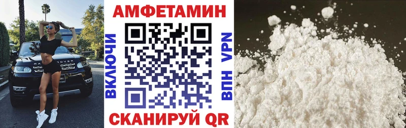 купить  сайты  Курск  hydra вход  АМФЕТАМИН Розовый 