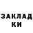 Амфетамин Розовый StFk Gun