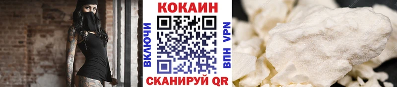 Cocaine Fish Scale  Курск 