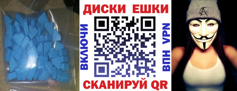 цены наркотик  Курск  ЭКСТАЗИ 99% 