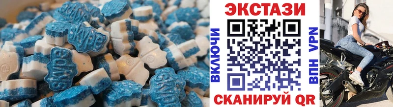 ЭКСТАЗИ таблы Курск
