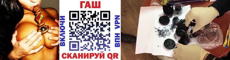 где продают   Курск  ссылка на мегу зеркало  ГАШИШ VHQ 