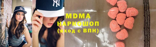 ГАЛЛЮЦИНОГЕННЫЕ ГРИБЫ Алзамай