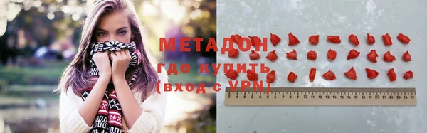 ГАЛЛЮЦИНОГЕННЫЕ ГРИБЫ Алзамай
