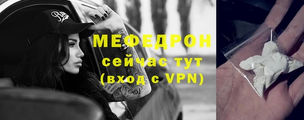 дмт Абаза