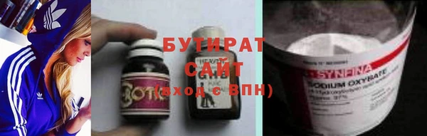 синтетический гашиш Алексин