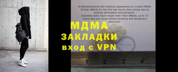 мяу мяу мука Алексеевка