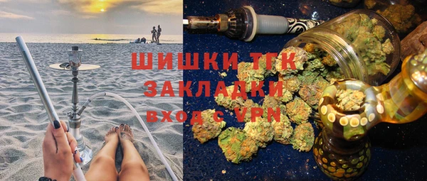 синтетический гашиш Алексин