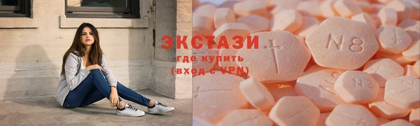 COCAINE Абинск