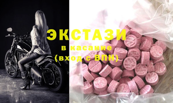 ГАЛЛЮЦИНОГЕННЫЕ ГРИБЫ Алзамай
