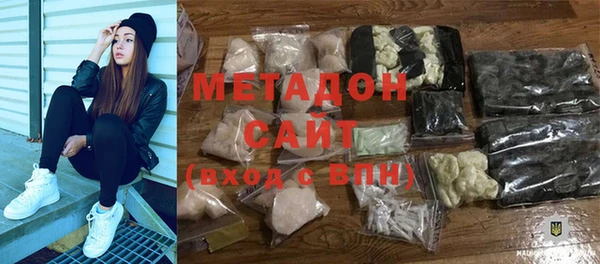 синтетический гашиш Алексин