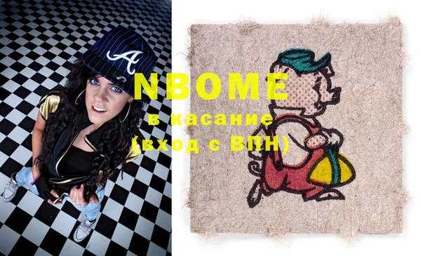 COCAINE Абинск