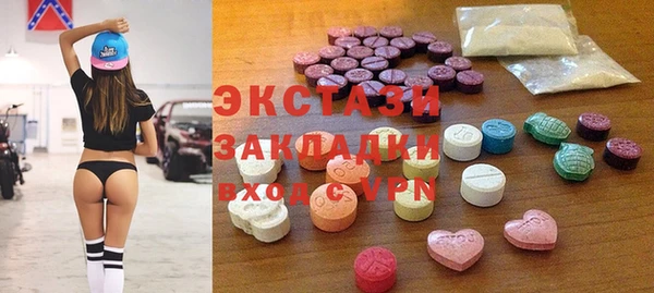 мяу мяу мука Алексеевка