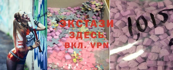 ГАЛЛЮЦИНОГЕННЫЕ ГРИБЫ Алзамай
