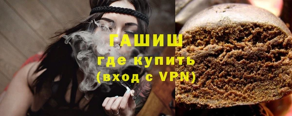 синтетический гашиш Алексин