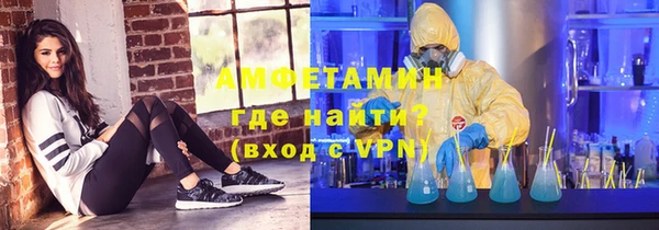 синтетический гашиш Алексин