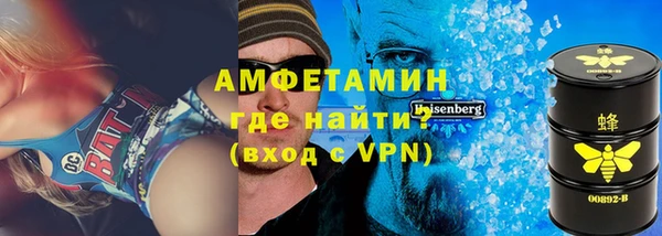 синтетический гашиш Алексин