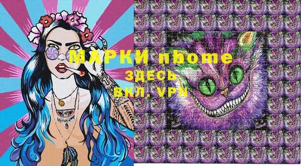 ГАЛЛЮЦИНОГЕННЫЕ ГРИБЫ Алзамай
