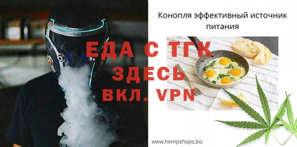 дмт Абаза