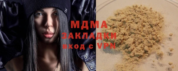 COCAINE Абинск