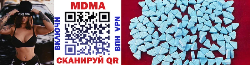 маркетплейс какой сайт  дарнет шоп  Курск  MDMA кристаллы 