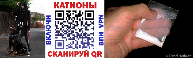 OMG сайт  Курск  МЯУ-МЯУ 4 MMC  закладка 