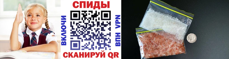 где купить Курск Первитин мет