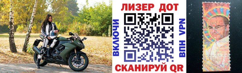 Наркотические марки 1,5мг как найти Курск