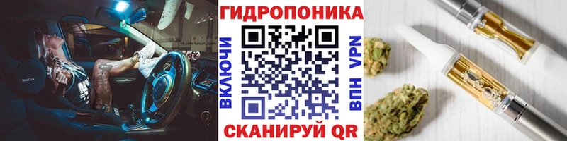 МАРИХУАНА планчик  мега зеркало  Курск 